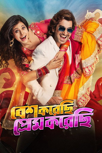 Besh Korechi Prem Korechi movie poster