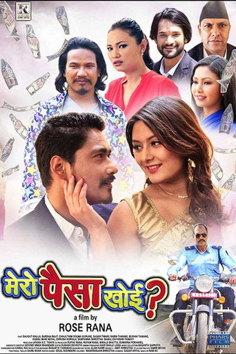 Mero Paisa Khoi ? movie poster