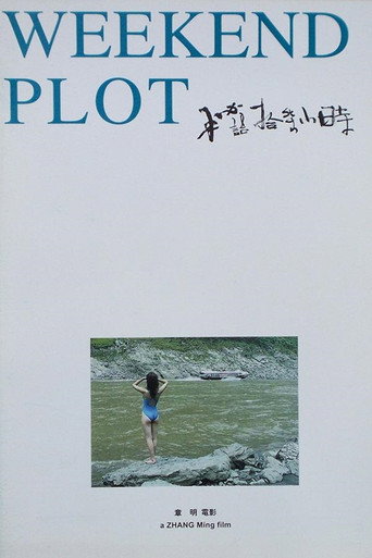 Weekend Plot movie poster