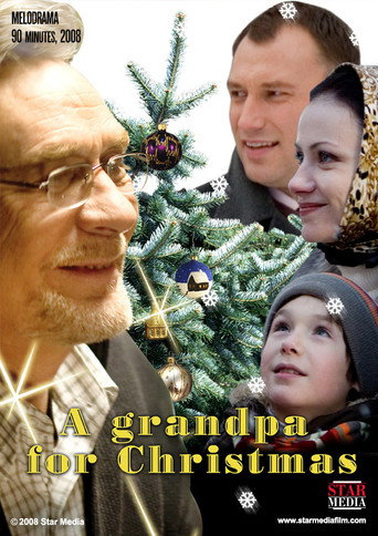 A grandpa for Christmas movie poster