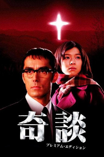 Inferno movie poster