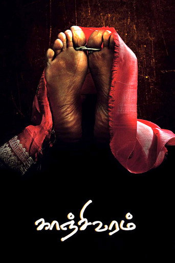 Kanchivaram movie poster