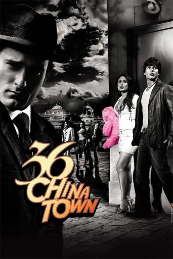 36 China Town movie poster