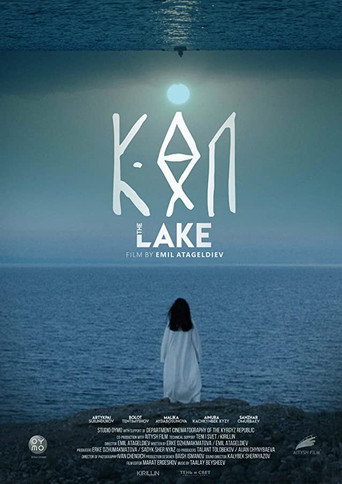 The Lake movie poster
