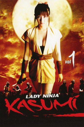 Lady Ninja Kasumi movie poster