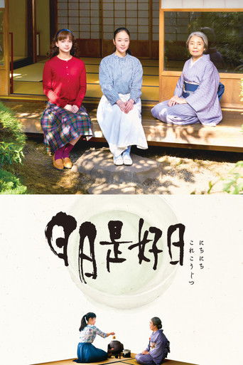 Every Day a Good Day movie poster