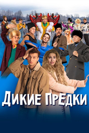 Wild Ancestors movie poster