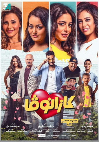 Kazanova movie poster