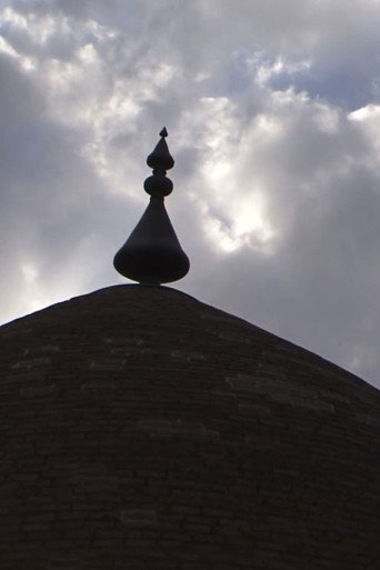 Azerbaijan: Sheikh Safi and King Ismail movie poster