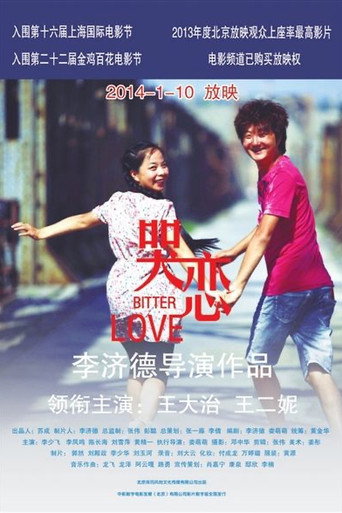 Bitter Love movie poster