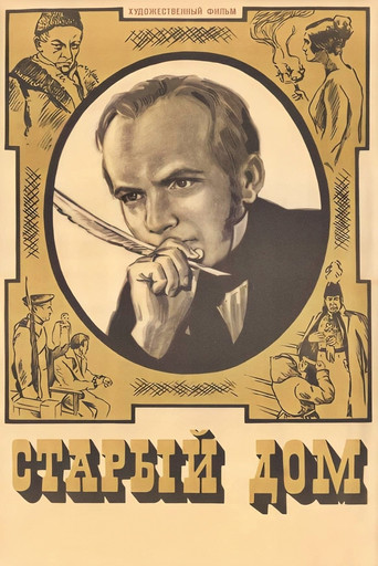 The Old House movie poster