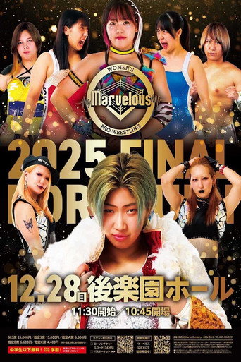 Marvelous 2025 Final movie poster