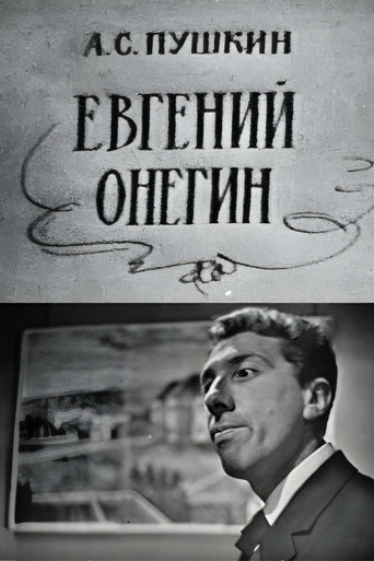 Eugene Onegin movie poster