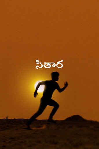 Sitara movie poster
