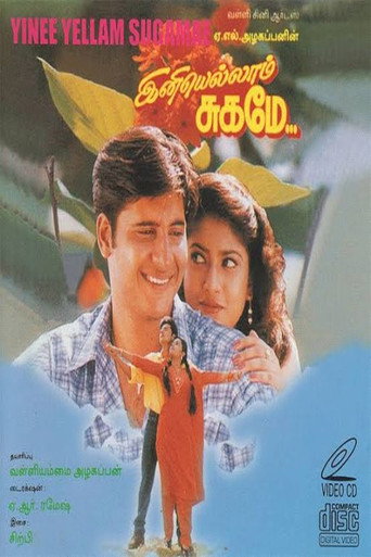 Ini Ellam Sugame movie poster