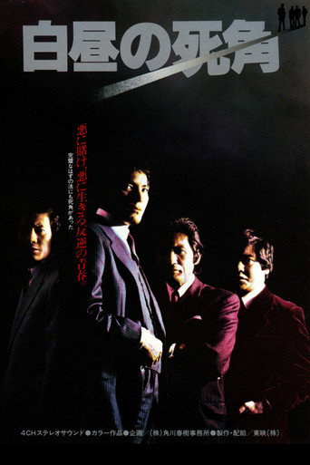 Dead Angle movie poster
