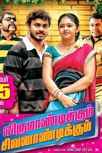 Virumandikum Sivanandikum movie poster