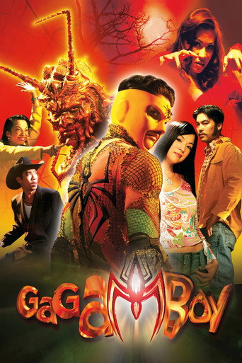 Gagamboy movie poster