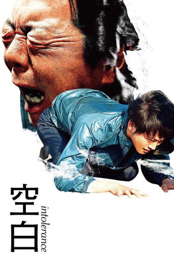 Intolerance movie poster