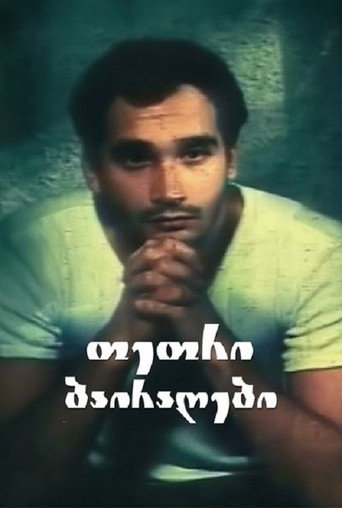 White Flags movie poster