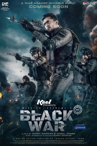 Mission Extreme 2: Black War movie poster