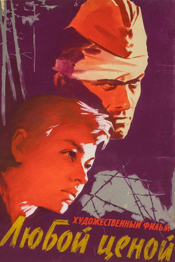 At Any Price movie poster