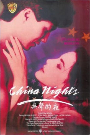 Forbidden Nights movie poster
