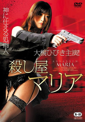 The Assassin: Maria movie poster