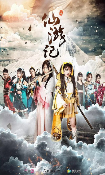 Fairy Tale movie poster