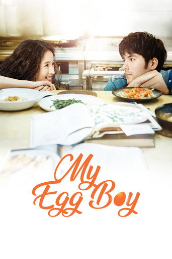 My Egg Boy movie poster