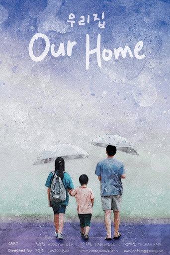 Our Home movie poster