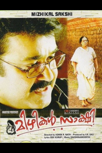 Mizhikal Sakshi movie poster