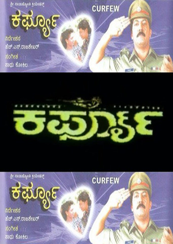 Curfew movie poster