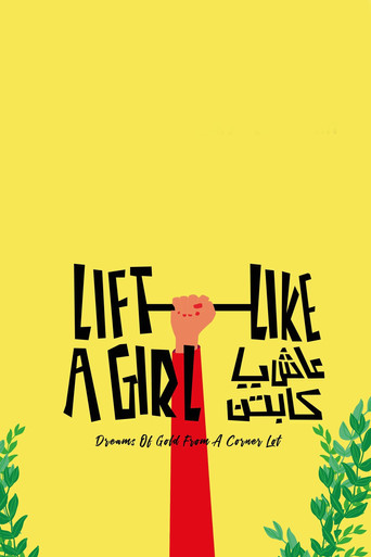 Lift Like a Girl movie poster