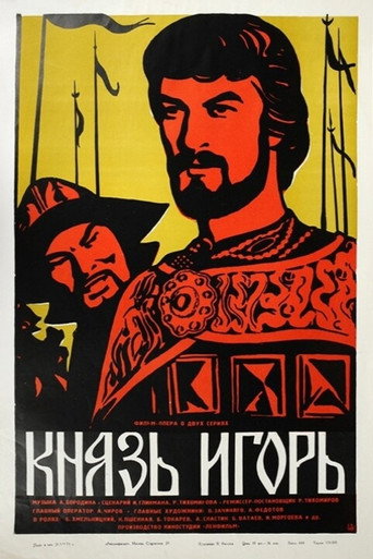 Prince Igor movie poster