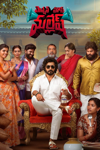 Mension House Mallesh movie poster