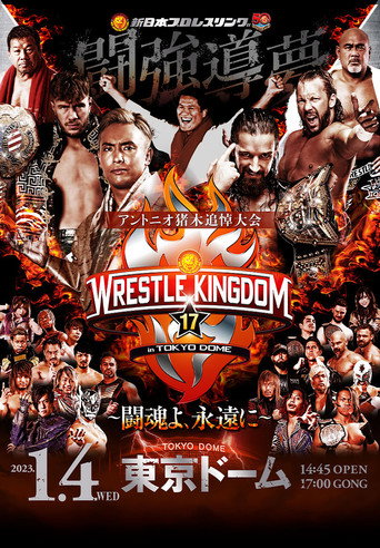 NJPW Wrestle Kingdom 17: Night 1 in Tokyo Dome movie poster