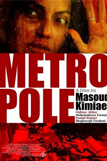 Metropole movie poster