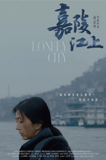 Lonely City movie poster