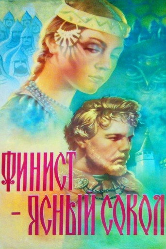 Finest, the Brave Falcon movie poster