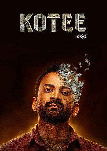 Kotee movie poster