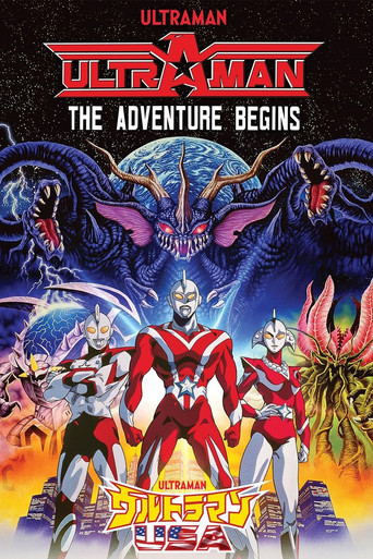 Ultraman: The Adventure Begins movie poster