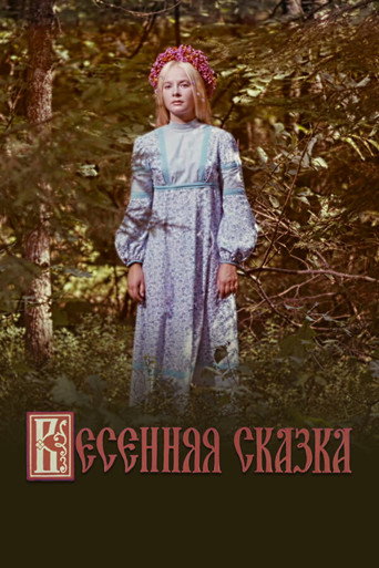 Spring Tale movie poster