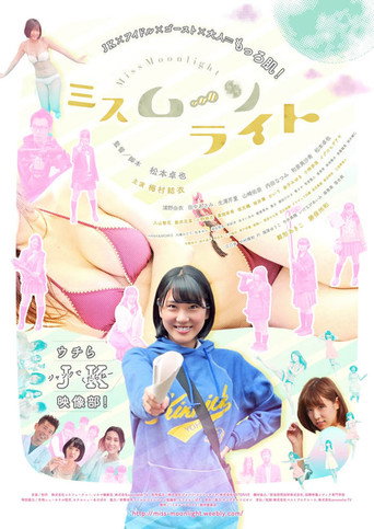 Miss Moonlight movie poster