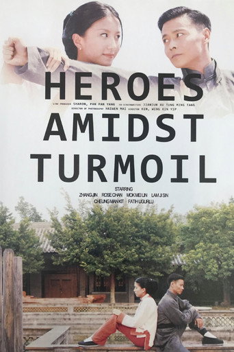 Heroes Amidst Turmoil movie poster