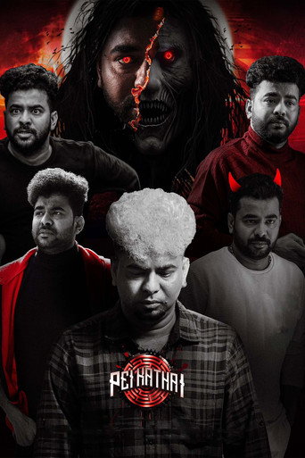 Pei Kathai movie poster