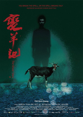 The Ghost Tales movie poster