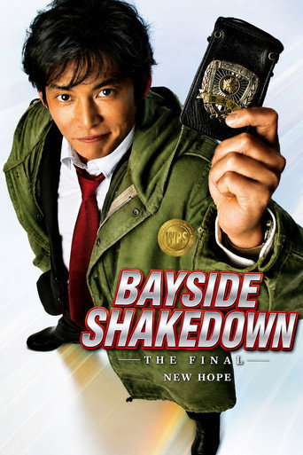 Bayside Shakedown the Final: The New Hope movie poster