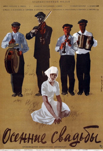 Autumn Weddings movie poster