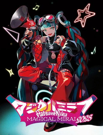 Hatsune Miku: Magical Mirai 2023 movie poster
